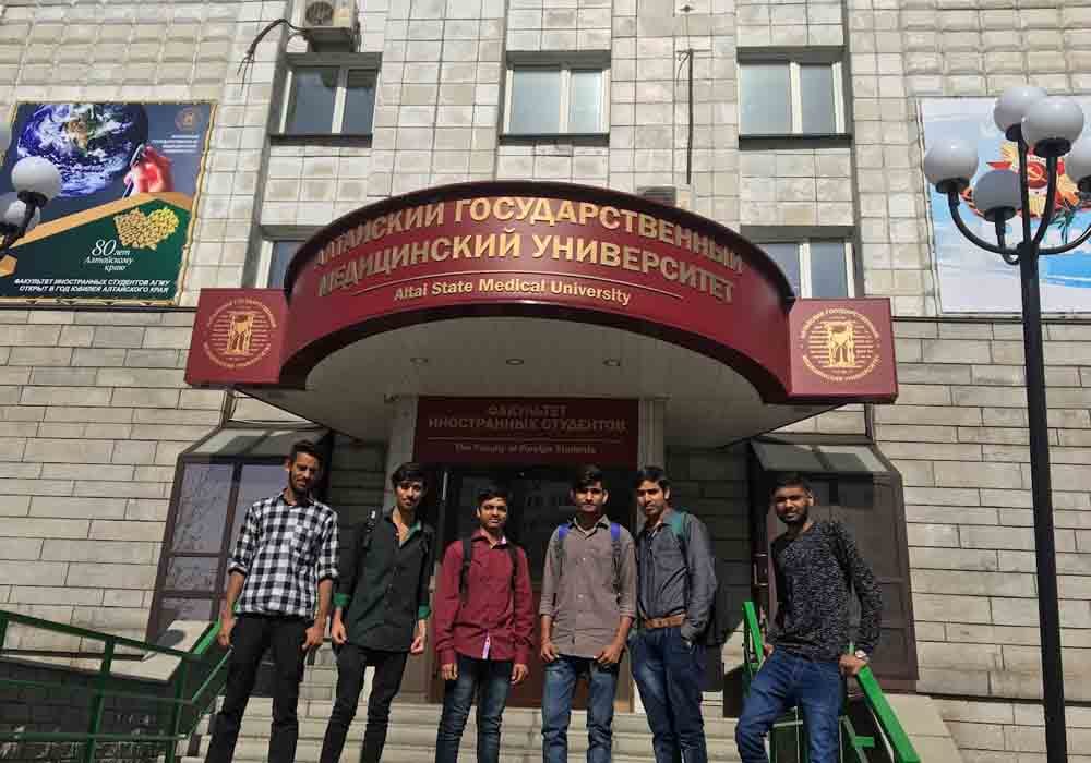 Altai State Medical University 