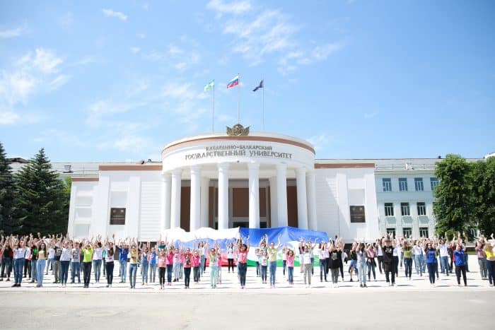 Kabardino Balkarian State University 