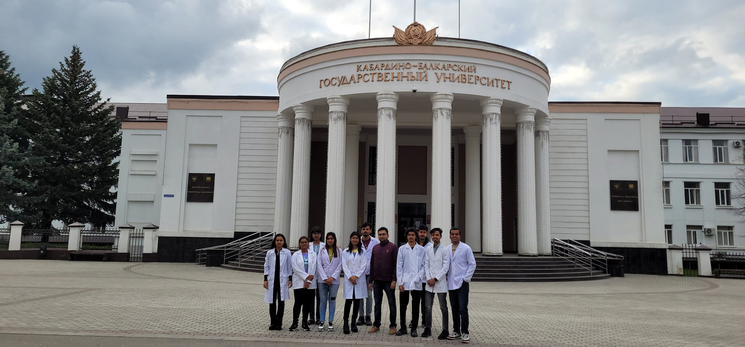 Kabardino Balkarian State University 