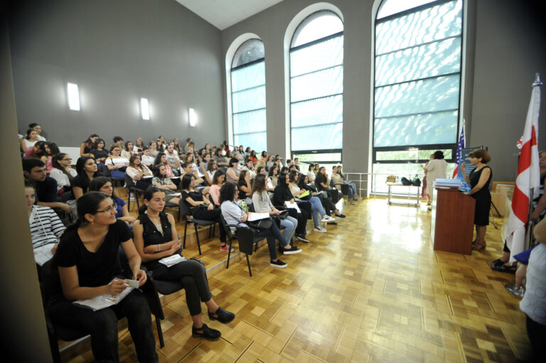 Georgian American University (GAU)