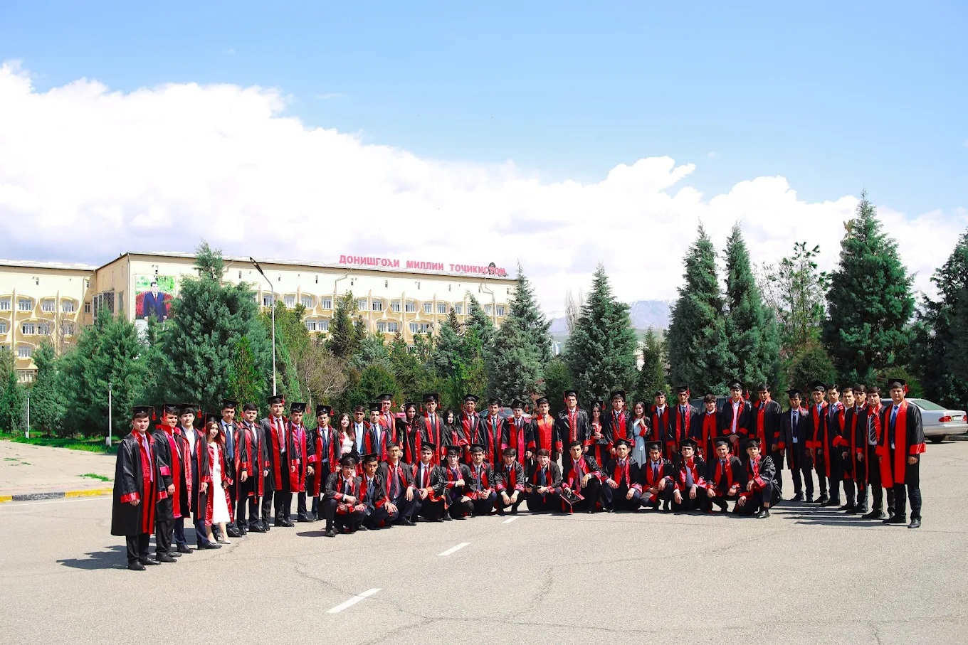 Tajik National University