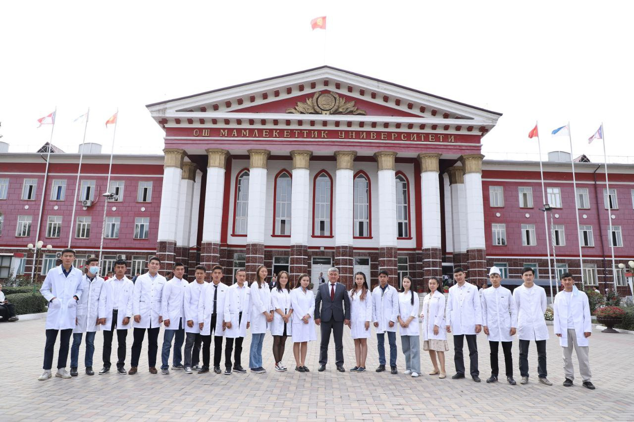 Osh State Medical University