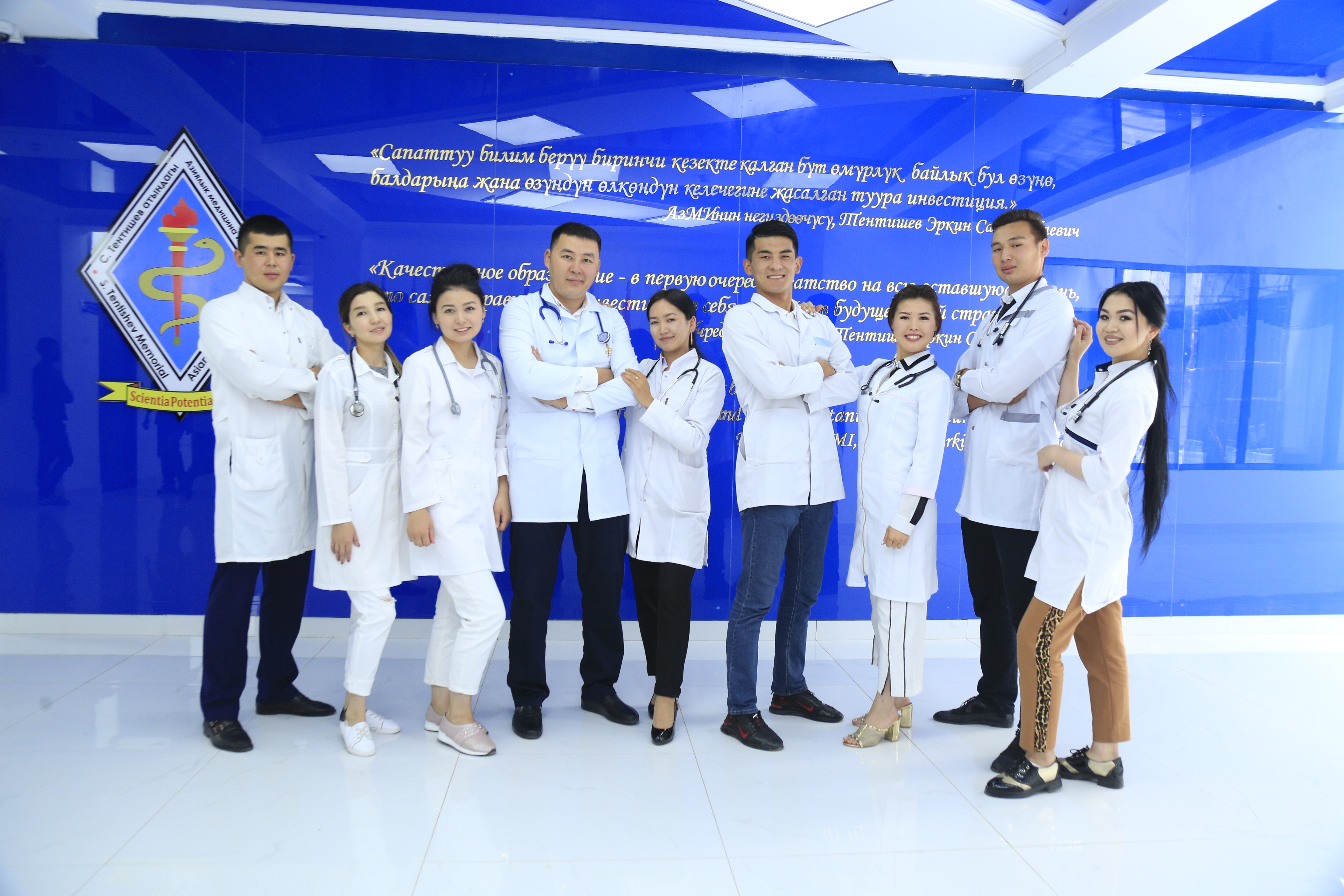 Asian Medical Institute