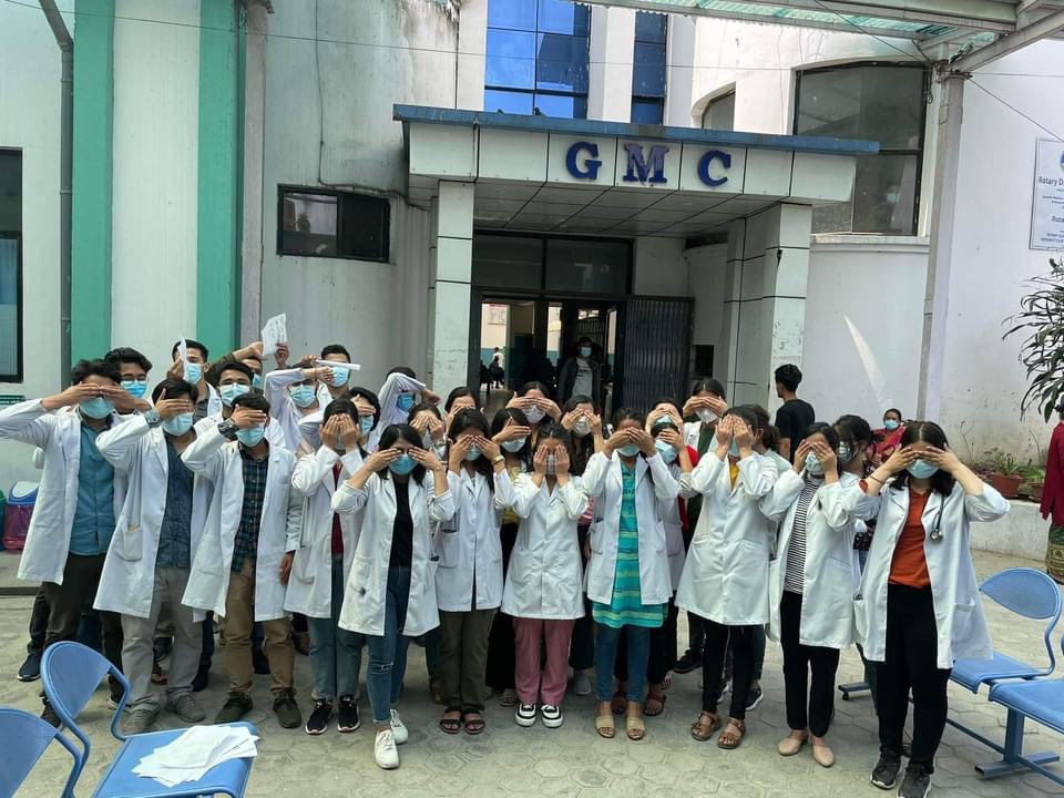 Gandaki Medical College